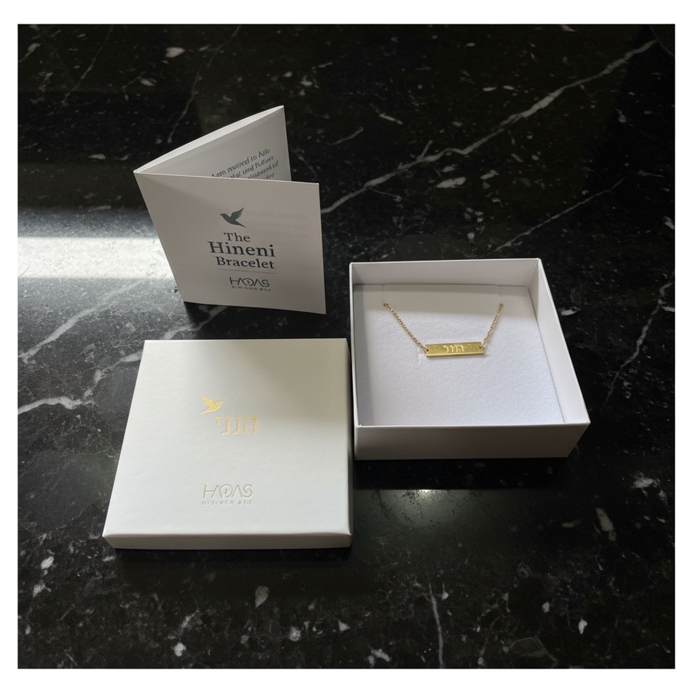 Hineni “Here I Am” in Hebrew Mindful Delicate Gold Tone Bar Bracelet